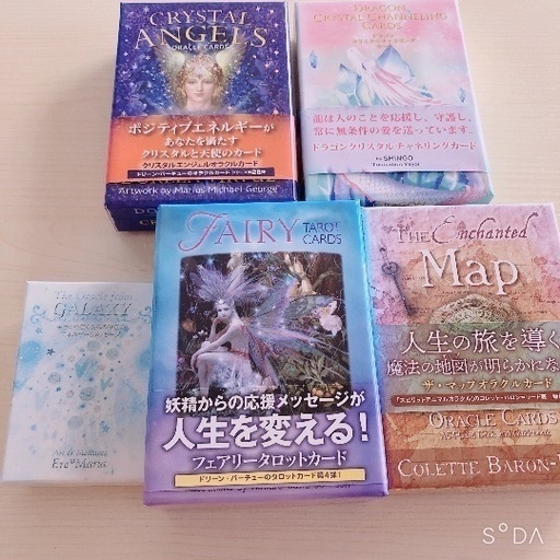 タロット・オラクルカード5つセット　すぐ占いカウンセラーになれますセット♡11月25日まで