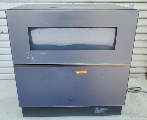 22年製　電機食器洗い乾燥機　NP-TZ300-S