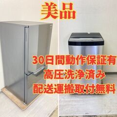 【黒い美品😎】冷蔵庫SHARP 152L 2021年製 ガラスト...