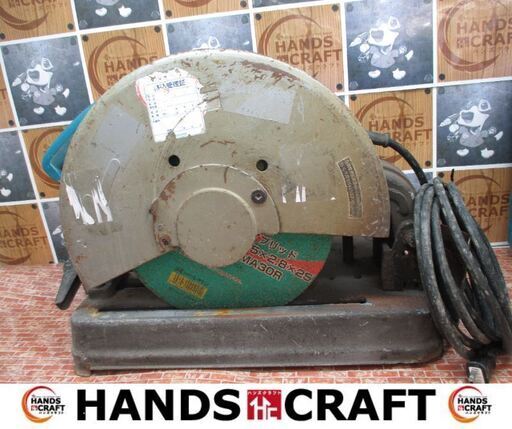マキタ　makita　型番不明　高速切断機　中古品　【ハンズクラフト宜野湾店】