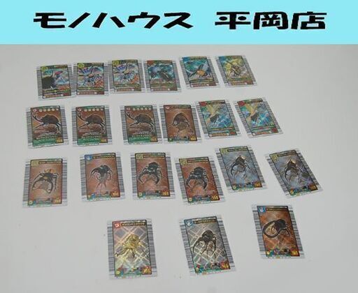 まとめて 昆虫王者ムシキング 21枚セット コーカサスオオカブト オウゴンオニクワガタ 他 トレーディングカードゲーム 札幌市 清田区 平岡