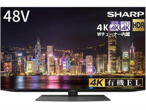 シャープ有機ELテレビ 4T-C48CQ1