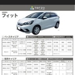 Terzo ルーフキャリア ベースキャリア 車種別取付ホルダーセ...