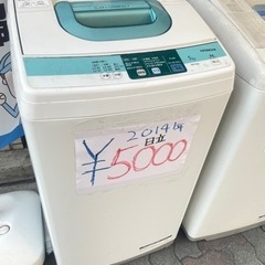 日立　HITACHI 5キロ洗濯機　NW-5SR 2014年製