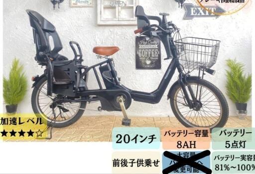 値下げ　前後子乗せ電動自転車　パナソニックギュットアニーズ