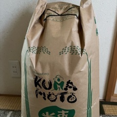 R4年度　熊本県産　玄米(白米) 30キロ　5000円　