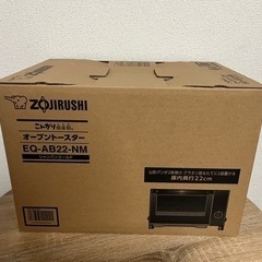 ZOJIRUSHI  オーブントースター