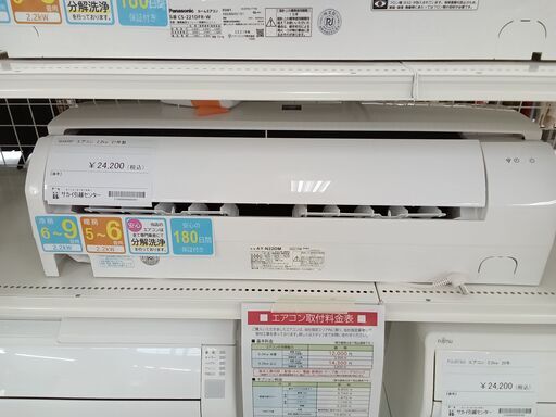 ★ジモティ割あり★ SHARP エアコン AY-N22DM 2.2kw 21年 室内機分解洗浄 TC240