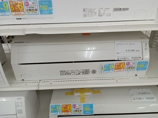 ★ジモティ割あり★ Panasonic エアコン CS-J229C-W 2.2kw 21年 室内機分解洗浄 TC242