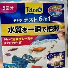 テトラ6in1 試験紙(淡水用)