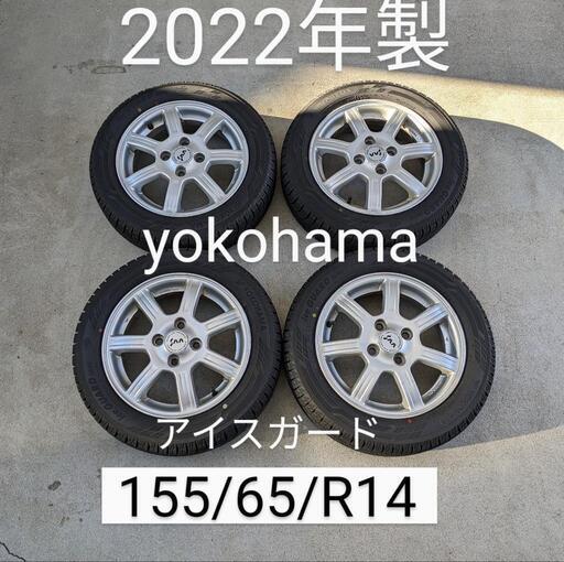 バリ溝！155/65R14 夏タイヤ 軽自動車に！
