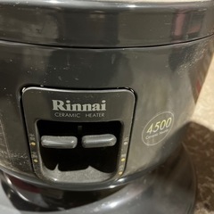 LPガス用　ガス赤外線ストーブ