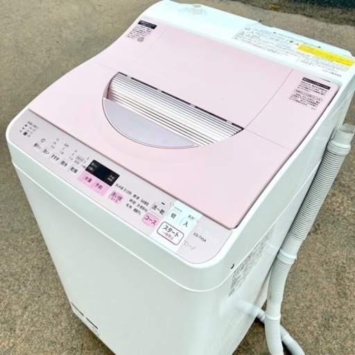 ピンクがかわいい♪☆★シャープ 乾燥付き 全自動洗濯機 5.5kg★☆