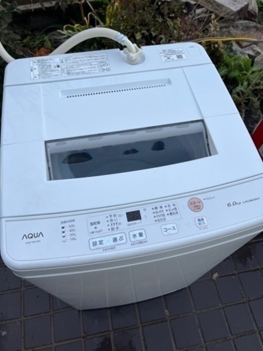 アクア6kg洗濯機