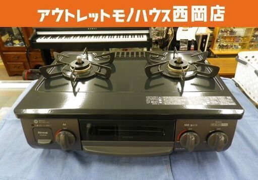 美品！ 2023年製 LPガステーブル グリル未使用 リンナイ KG35NBKR 右強火 幅56㎝ Rinnai 西岡店