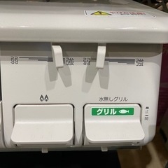 パロマ　都市ガスコンロ　PA-S42H-IL 20年製