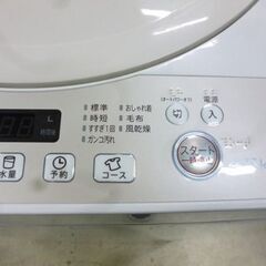 SHARP 4.5kg 全自動洗濯機 ES-GE45R 2016年製 シャープ 洗濯機 札幌