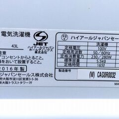 Haier ハイアール 2槽式洗濯機 5.5kg JW-W55E 2016年製 分解清掃