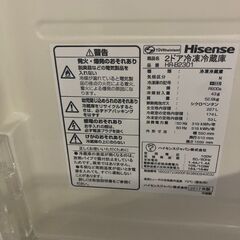 ハイセンス　冷蔵庫　HR-B2301　美品