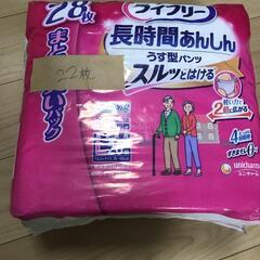 子供用品 ベビー用品 おむつ、トイレ用品