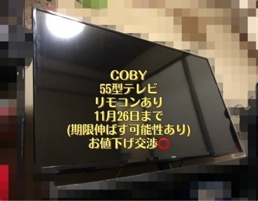 COBY 55型テレビ
