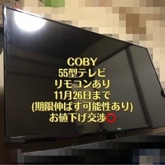 COBY 55型テレビ 
