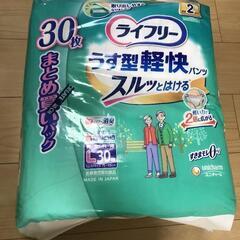 子供用品 ベビー用品 おむつ、トイレ用品