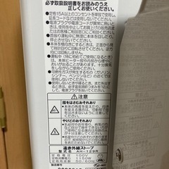 CORONA 遠赤外線ヒーター  2019年製 AH-129R