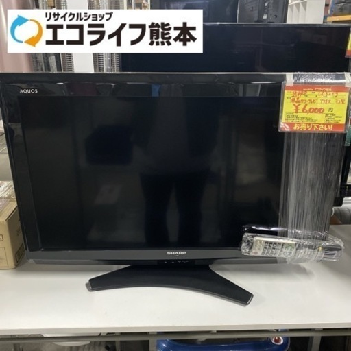 シャープ液晶カラーテレビ　AQUOS 32型　LC32E9