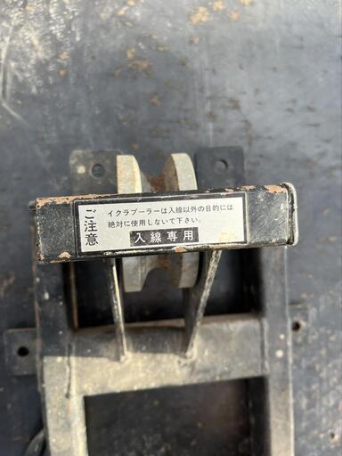 lKURA育良精機イクラプーラー