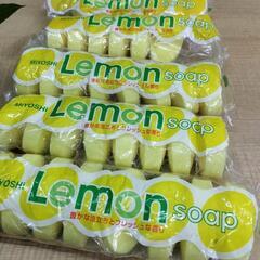 レモン石鹸　36個