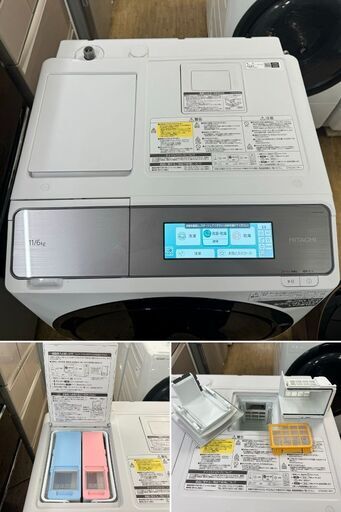 地域限定送料無料　超美品【 HITACHI 】日立 洗濯11.0㎏/乾燥6.0㎏ ドラム式洗濯乾燥機 ワイドカラー液晶タッチパネル 自動投入×AIお洗濯 快速洗乾 BD-STX110GR