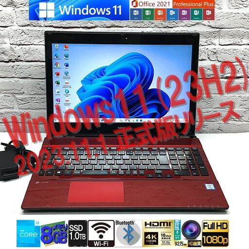 ★美品★Win11 23H2最速更新【NEC SN242/HRAB】第7世代 Core i3-7100U / 新品SSD1000GB / メモリ8GB◆Win11最新 / MS Office2021最新（管理：11211731）