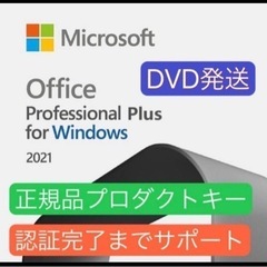 Microsoft Office 2021 Pro plus f...