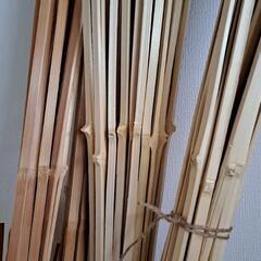 身竹(園芸支柱、火起こし用の竹薪などに使います)