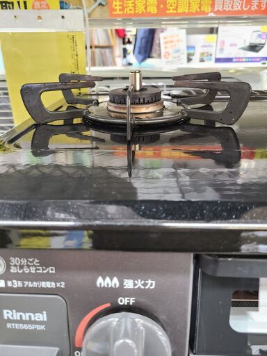J4082 Rinnai リンナイ LPガス用 ガステーブル ガスコンロ RT35NJH 水 