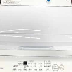 TOSHIBA 洗濯機　2023年製　5Kg TOSHIBA 洗濯機 縦型 8kg 全自動洗濯機 東芝 ZABOON AW-8DP4(W