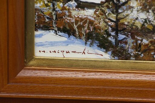 樋口洋 コタンの冬 油彩 日展理事 雪景逸品 絵画 (R2334yxwY)