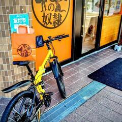 買ってくれたら嬉しいです