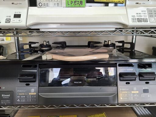 J4083  Rinnai　リンナイ 都市ガス用 ガステーブル ガスコンロ KG66VGR 水なし両面焼グリル  右強火　クリスタルコート 2020年製 クリーニング済