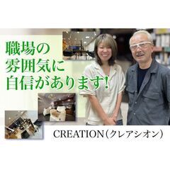 CREATION（クレアシオン）新卒スタイリスト募集中!の画像