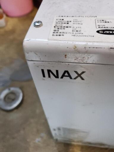 INAX小型温水器、価格破壊