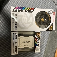 BURTLE 空調服 バッテリー ファン セット 美品