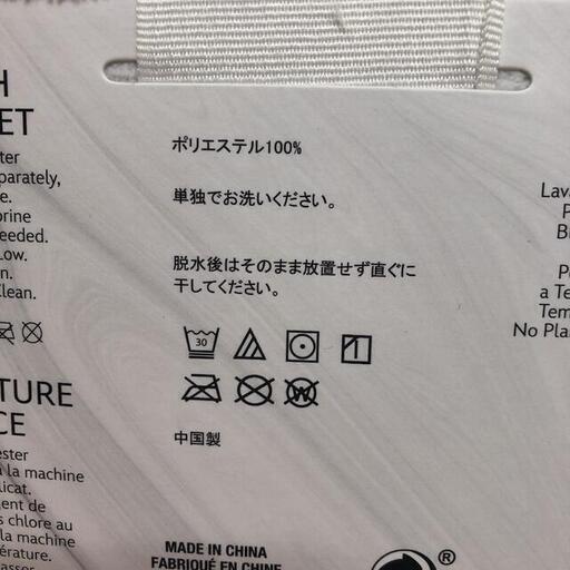 【販売済】⑪激安‼️先着優先!‼️【２セット】激安!! 80x200 KIRKLAND ダブルサイズ ブランケット 毛布