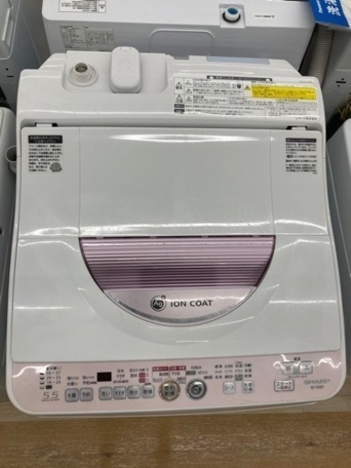 SHARP(シャープ)縦型洗濯乾燥機　ES-T55E7-Pのご紹介！