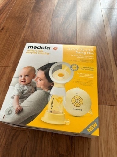 未使用】Medela(メデラ) 搾乳機 電動 スイング フレックス 搾乳機 