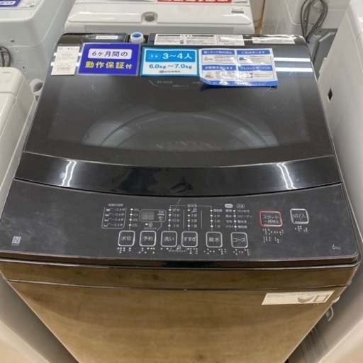 全自動洗濯機　ニトリ　NTR-60BKW 2023年製【トレファク東大阪店】