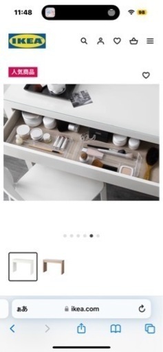 IKEA マルム ドレッサー 9月末までの出品】 MALM マルム ドレッサー