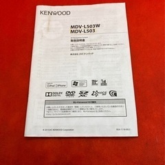 KENWOOD上級　2023地図　MDV-L503 新品パーツ＋新品バックカメラ　せ1