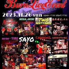 Burn☆LIVE☆EVENT 2023.11.26日